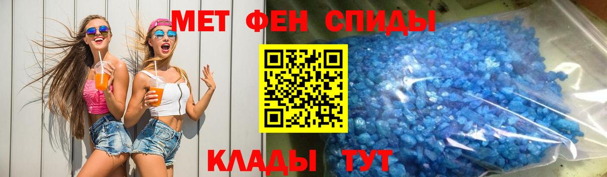 Амфетамин 97% Каменск-Уральский