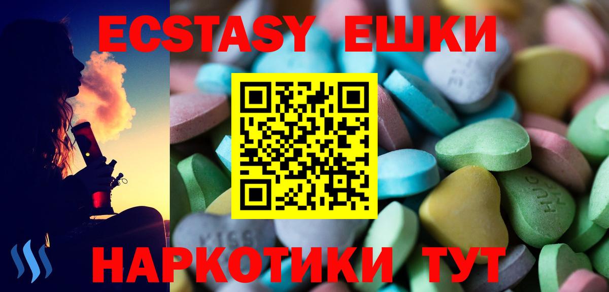 ЭКСТАЗИ DUBAI  ЭКСТАЗИ Punisher  Вход с VPN  Каменск-Уральский 