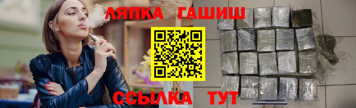 ГАШ VHQ Каменск-Уральский