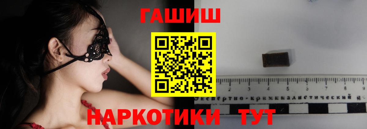 Каменск-Уральский  ГАШИШ Изолятор  Вход с VPN 