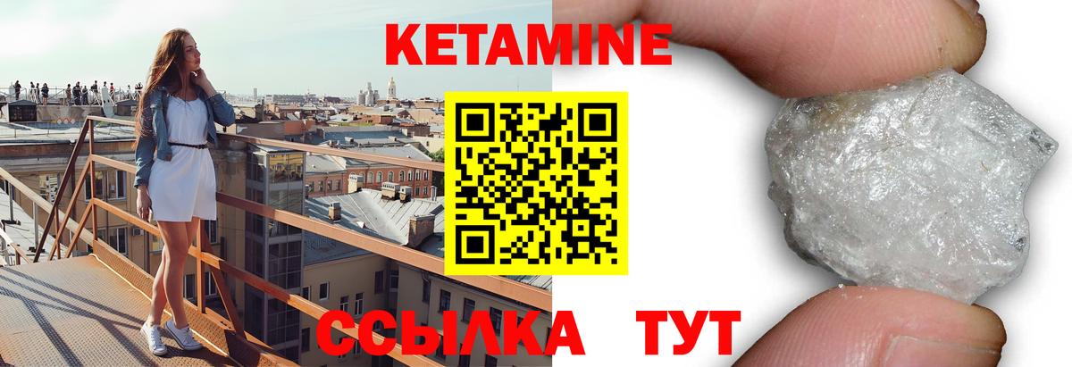 Кетамин VHQ  ОМГ ОМГ рабочий сайт  Каменск-Уральский  Вход с VPN 