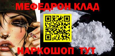 прущий лед Краснокаменск