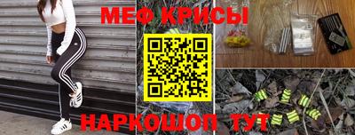 таблы Краснодар