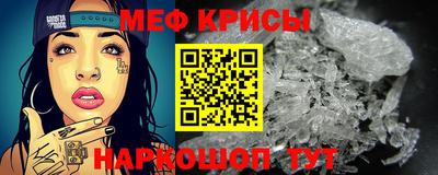а пвп мука Краснознаменск
