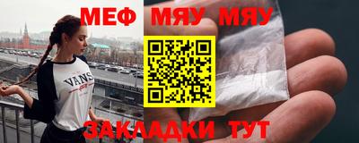 таблы Краснодар