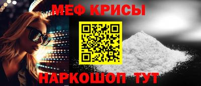 прущий лед Краснокаменск