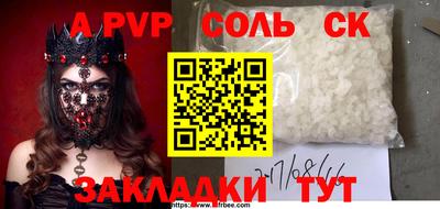 прущий лед Краснокаменск