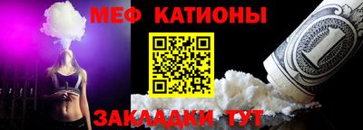 а пвп мука Краснознаменск