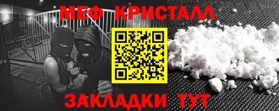 а пвп мука Краснознаменск