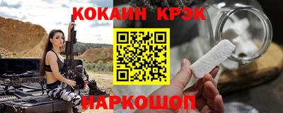 прущий лед Краснокаменск