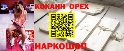 таблы Краснодар
