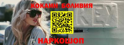 прущий лед Краснокаменск