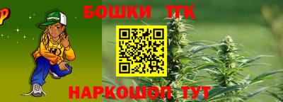 прущий лед Краснокаменск