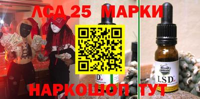 прущий лед Краснокаменск