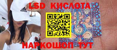 таблы Краснодар