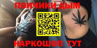 прущий лед Краснокаменск