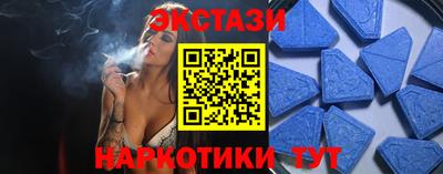 таблы Краснодар