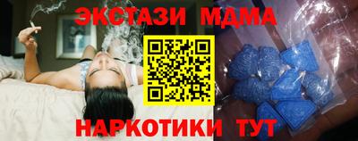 таблы Краснодар