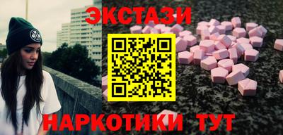 таблы Краснодар