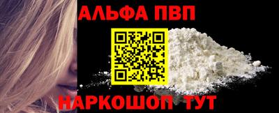 прущий лед Краснокаменск