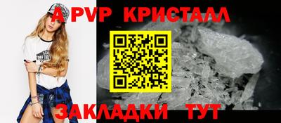 а пвп мука Краснознаменск