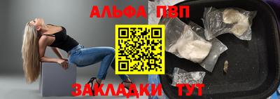 таблы Краснодар