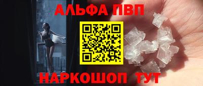 прущий лед Краснокаменск