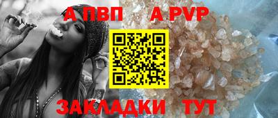 прущий лед Краснокаменск