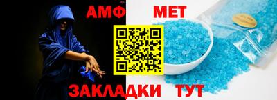 таблы Краснодар