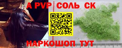 прущий лед Краснокаменск