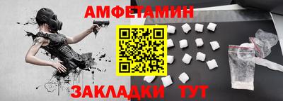 а пвп мука Краснознаменск