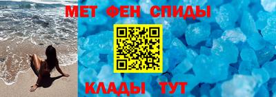 а пвп мука Краснознаменск