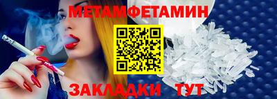 таблы Краснодар