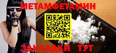 а пвп мука Краснознаменск
