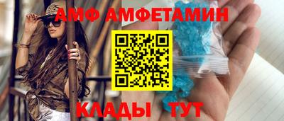прущий лед Краснокаменск