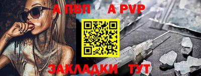 прущий лед Краснокаменск