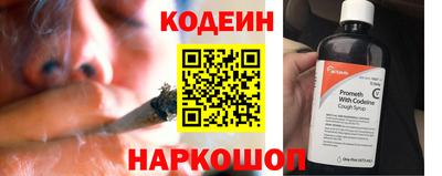прущий лед Краснокаменск