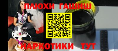прущий лед Краснокаменск