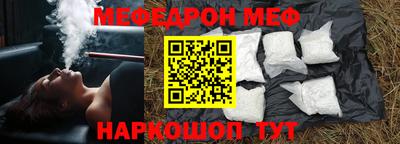 прущий лед Краснокаменск
