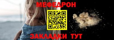 а пвп мука Краснознаменск