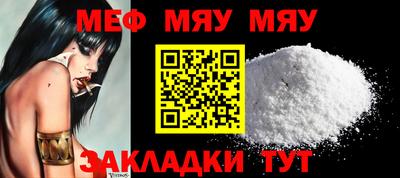 таблы Краснодар