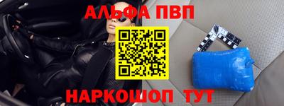 таблы Краснодар