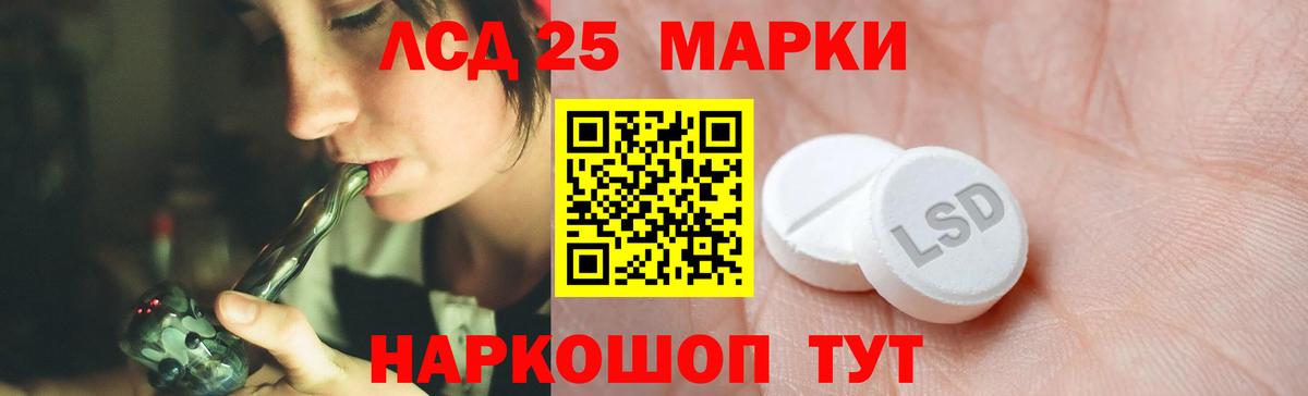 Лсд 25 экстази ecstasy Каменск-Уральский