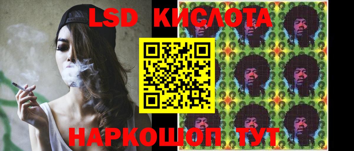 Каменск-Уральский  ЛСД экстази ecstasy  Вход с VPN  Лсд 25 экстази ecstasy 